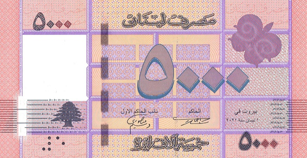 P91c Lebanon - 5000 Livres (2021)